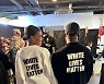 칸예 웨스트의 폭주, "백인 삶도 중요" 티셔츠 만들어 [할리웃통신]
