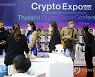 THAILAND CRYPTOCURRENCY EXPO