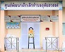 "칼로 아이들 머리 내려쳐"..태국, '38명 사망' 총기난사에 '발칵'(상보)