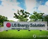 LG엔솔 '깜짝 실적'..전기차·환율효과로 흑자 전환 성공