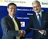 KB국민은행, 폴란드 페카오 은행과 업무 협약 체결