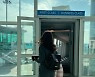 '12세 연상♥' 기은세, 퍼스트 클래스 앞에서 서성서성