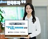 한국투자증권, 테슬라·AMD 기초 ELS 모집