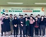 "비효율 빼고, 성과 더하고"…소진공, '혁신이끄미' 출범