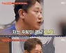 ‘먹자GO’ 이대호, 대식가 인증 “고기 없으면 밥 안 먹어” [M+TView]
