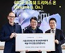 포르쉐코리아, 예술가에 6천만원