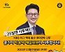 KB스타즈, 25일 홈경기에 '한국야구 레전드 박용택' 초청 시투