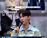 ‘스맨파 갈라쇼’ 트릭스 “‘라디오스타’ 출연, 우승 저스트절크 안 부러워”