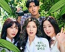 ‘술도녀’ 이선빈X정은지X한선화, 이슬 포스터 공개... 여전한 케미술트리