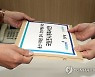 [이태원 참사] 여야, 국정조사 수싸움…'대통령 경호처' 줄다리기(종합2보)