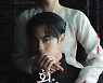 살아 돌아온 이재욱, 고윤정과 숨멎 설렘…아찔 손목 입맞춤('환혼: 빛과 그림자')