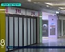 얼어붙은 소비심리 여파에 판매 급감, 기업경기 연중 최저