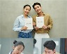 전도연·정경호, 로코물로 의기투합…'일타 스캔들' 대본 리딩 공개
