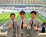 김민지, ♥박지성 월드컵 중계 응원 "카타르서 좋은 기억 만들길"
