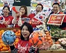 [포토] 농협유통, "한국 축구 응원합니다~"