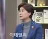 백혜련 "檢, 이재명 찍어놓고 수사…野탄압 시작"[만났습니다]