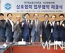 대한컬링연맹-국립방송대, 컬링 대중화·생활체육 활성화 MOU 체결