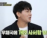 '돈쭐2' 이영자 "'30년 지기' 홍진경 30번 정도 헤어질 뻔했다"