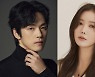 김정현·임수향, MBC '꼭두의 계절' 내년 1월 27일 첫방
