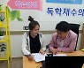 독학 재수성공의 길 '메타인지 수능공부법'