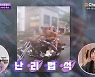 강남 라이딩男 "비키니女와 초면…난 처자식 있는 유부남"