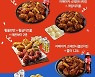 BBQ, 국가대표 선수단 출전일에 신제품 5천원 할인