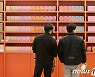 서울카페쇼 '다양한 차도 한 자리에'
