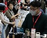 다양한 커피 제품을 만날 수 있는 '서울카페쇼'