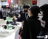 서울카페쇼 '커피 좋아하는 사람 모여라!'
