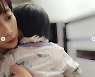 '싱글맘' 조민아 "아들, 화장실 갈때도 안 떨어져…허리·손목 다 나갔다"