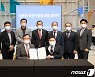 자회사형 장애인 표준사업장 협약 체결