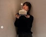 송혜교, 수식어 필요 없는 아름다움...생일 축하에 스타들 총출동
