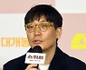 [포토]영화 '스위치' 연출한 마대윤 감독
