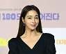 [포토]이민정, 상큼하게!