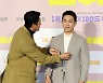 [포토]권상우-오정세, '스위치'된 인생