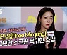 이민정(Rhee Min jung), 10년만 스크린 복귀한 소감 ('스위치' 제작보고회) [SS쇼캠]