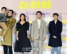 [포토]영화 '스위치' 마대윤 감독과 주연 배우들