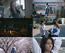 '무해한 男女' 김설현·임시완 '힐링 케미'에 스릴러 한 스푼('아하아')[SC리뷰]