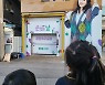 한가인♥연정훈 7살·4살 남매, 성수동 엄마 건물에 푹 빠졌네..."엄마 건물 아니란다"