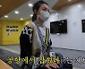 안영미, 韓 입국 못할 뻔 "이런 식으로 마약 가지고 오는 사람 많다고" ('셀럽파이브')