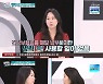 박희진 "母, 유방암 8년 투병→완치 후 재발해 별세...30㎏까지 빠져" 눈물 ('퍼펙트라이프')[종합]