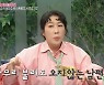 김영희 "♥윤승열, 연하라 항상 참는데 발톱 나오게 해"...母 앞에서 대폭발 ('동치미')