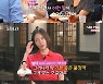 옥순, 영철이 호감 거절→순자에 직진하자 물건 내동댕이 "엉망이다" ('나는솔로')[종합]