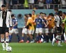 '한국-일본에게 무릎' 독일, 아시아 공포증 걸렸다[월드컵 포커스]