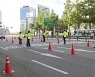 [뉴스큐] 붉은악마, 내일 광화문광장 메운다..."역대급으로 안전 대비"