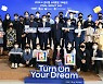 현대차그룹-정몽구재단, 11년간 스타트업 294개 육성·일자리 5195개 창출