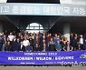 쌍용차, 중부 유럽 우수 딜러 평택공장 초청