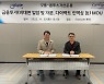 깃플, ‘올인원 플랫폼’ 만든다…"맞춤형 포트폴리오 자문부터 투자까지"