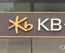KB증권 "해외주식 중개사업 1위"
