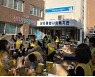 부산 공공기관·부산은행, 취약계층에 희망상자 1천개 전달